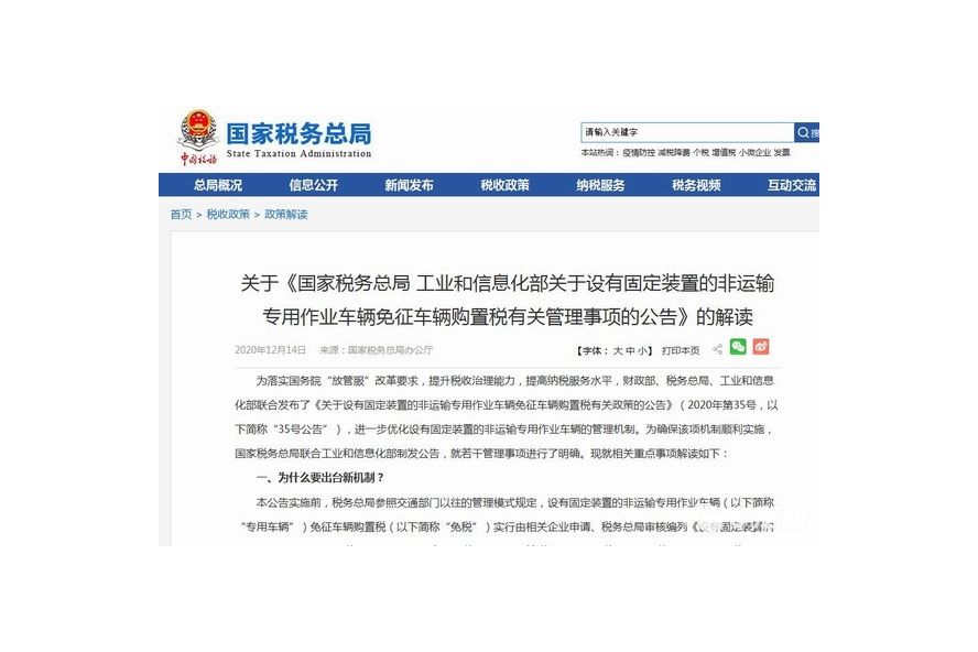 20201224105843650 20201224105843650